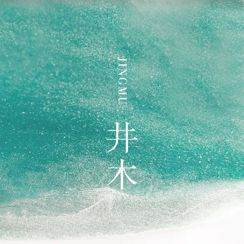 

Чернила для перьевых ручек BANMI, 59 цветов, 18 мл, с золотой пудрой, для ручек HONGDIAN, MAJOHN, JINHAO, канцелярские товары, школьные принадлежности