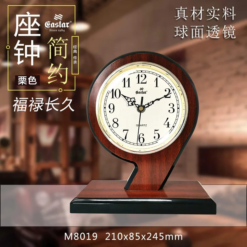 21x24.5cm Living Room Wall Clock. Wooden Desk Clock.Retro Wood Grain Minimalist Quartz Clock.Bedroom Bedside Silent Clock.