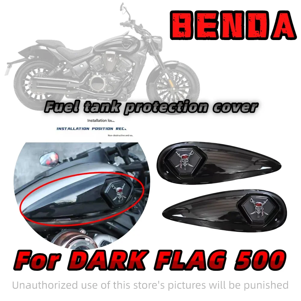 

For Benda DARK FLAG 500 fuel tank wide body Napoleon Chinchilla 450 fuel tank wide body decorative cover protective cover