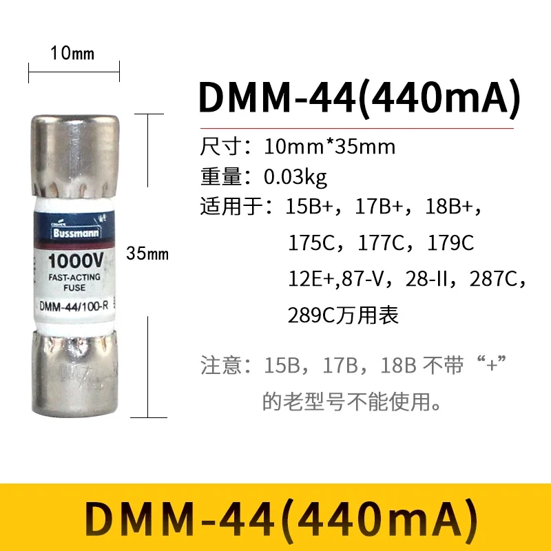 DMM-44/100-R DMM-11AR 10pcs For FLUKE 15b+, 17b+, 18b+. 175c, 177c, 179c 12E+,87-V, 28-1, 287C 289C Multimeter Genuine Fuses