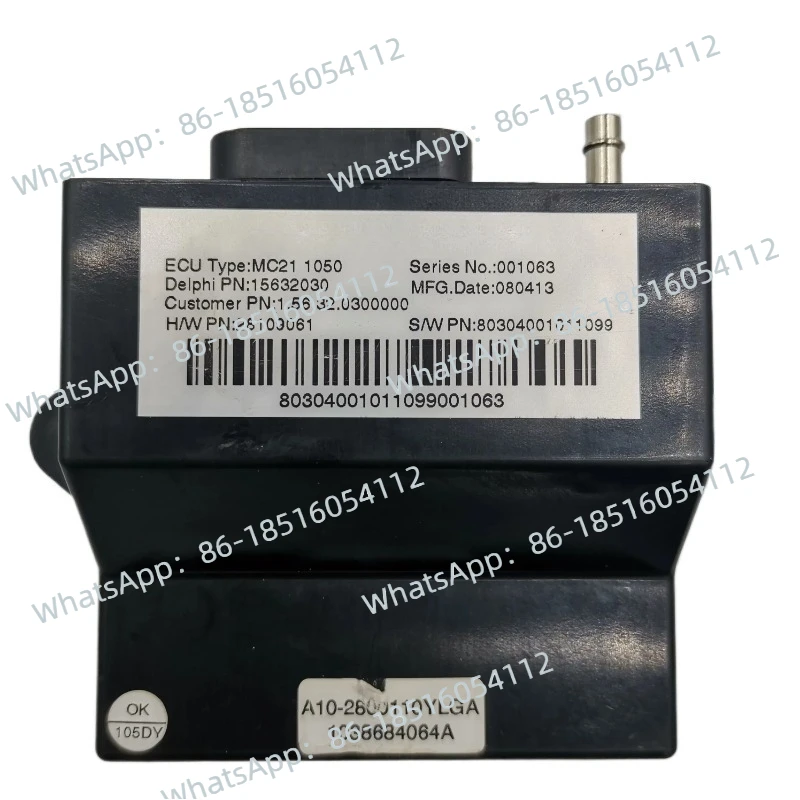 

Electronic fuel motorcycle computer version ECU MC21 1050ECU