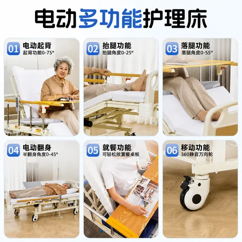 Electric Nursing Bed Fully Automatic Multi Functional Elderly Paralyzed Patient Turning Over Lifting Hospital Care Bed