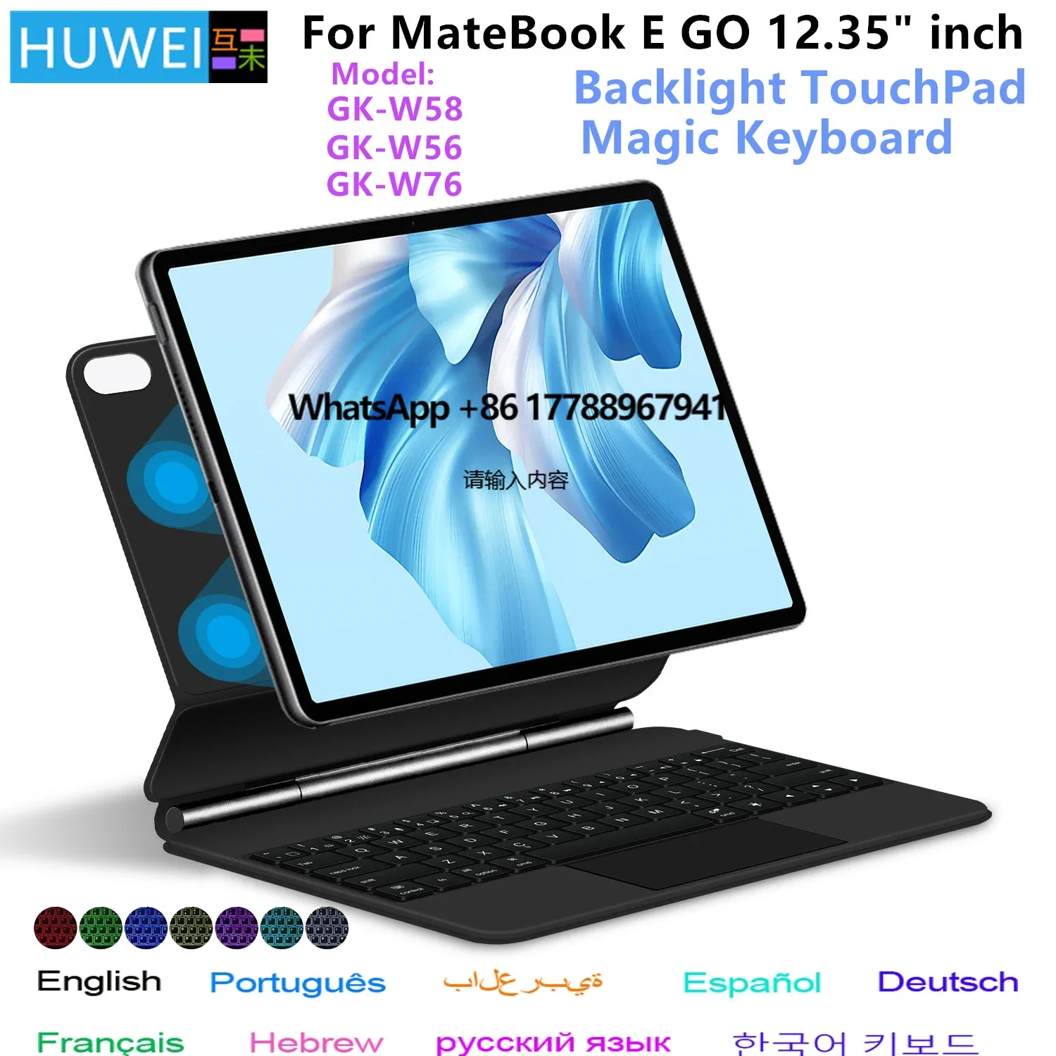 Folio de teclado mágico para matebook e go 12.35 polegadas GK-W56 GK-E58 GK-W76 tablet capa magnética inteligente para teclado