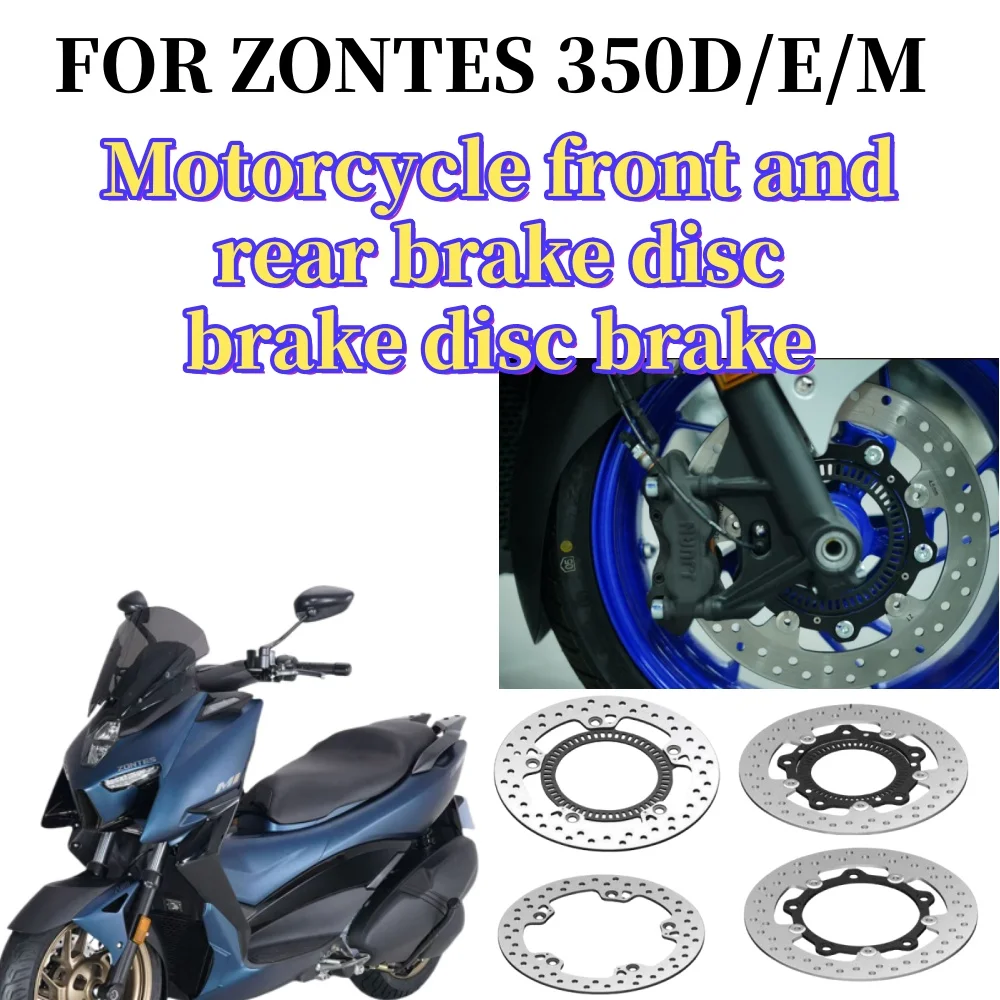 

Обеспечение ZONTES 350D/E/M, навесной диск, авангардный текстовый диск для 350 D 350 E 350 M