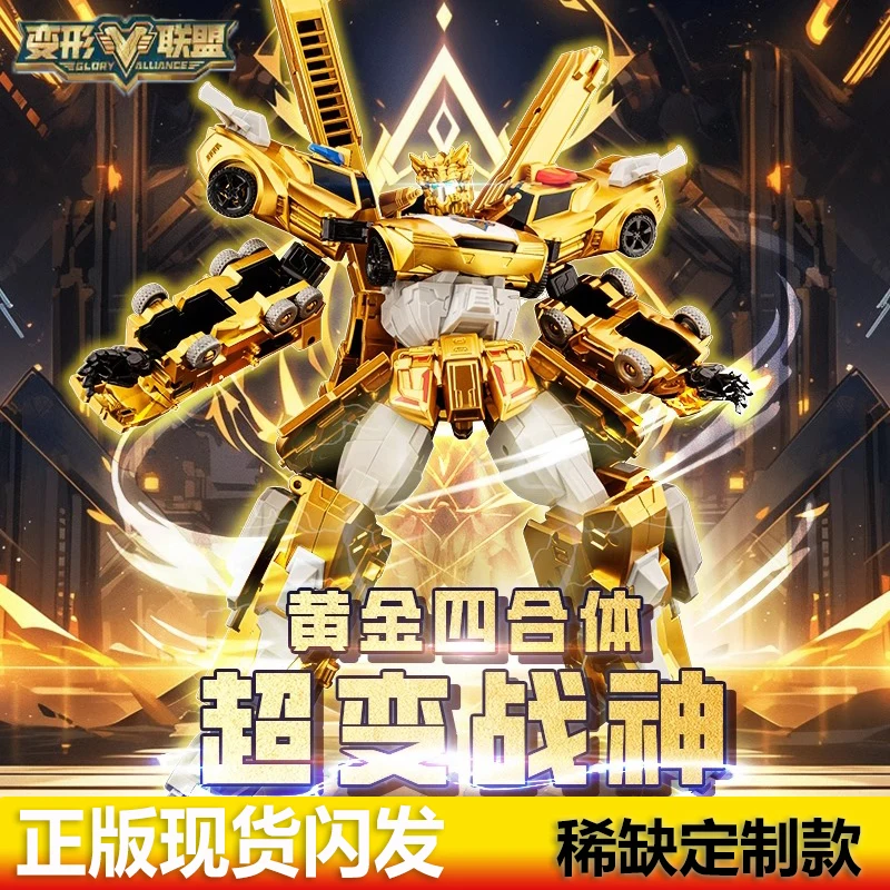 Super Transforming War God Golden Car Transformation Alliance Four-in-One Transforming Robot Mecha Children's Toy Boy Transforme