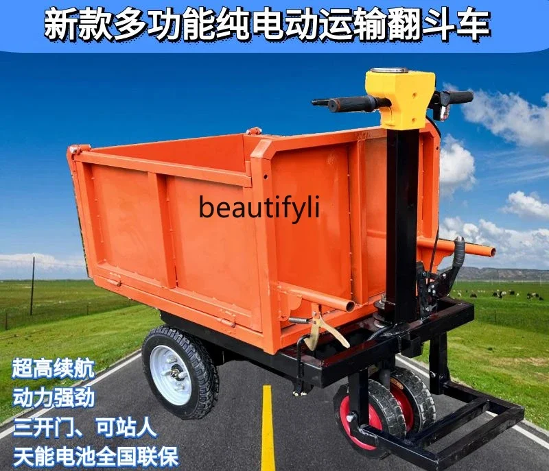 NNE электрическая тележка, тянущая песок, строительная площадка, тянущая кирпич, разведение, handling, транспорт в саду, опрокидывающееся ведро