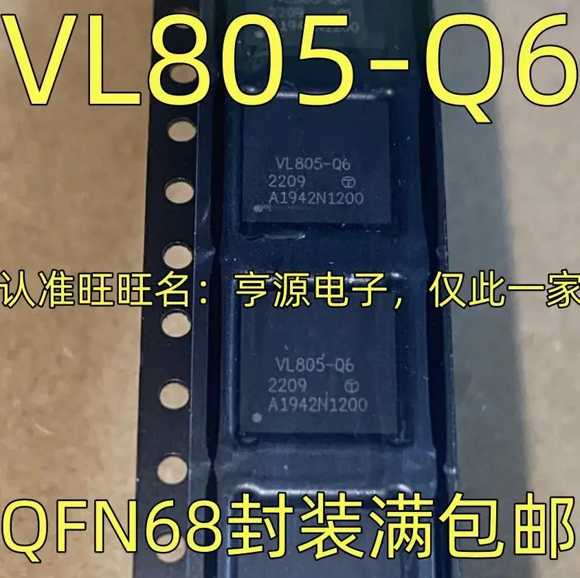 1-50PCS VL805-Q6 MX25L6433FM2I-08G 25L6433F 75DP159 SN75DP159RGZR F82C836B-25 F82C836B