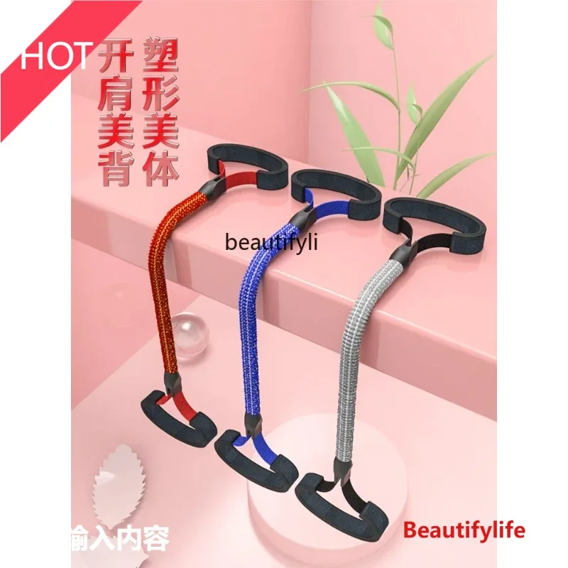

A49 8-character tension device, home yoga fitness equipment, shoulder beauty back tension belt, eight-character tension rope