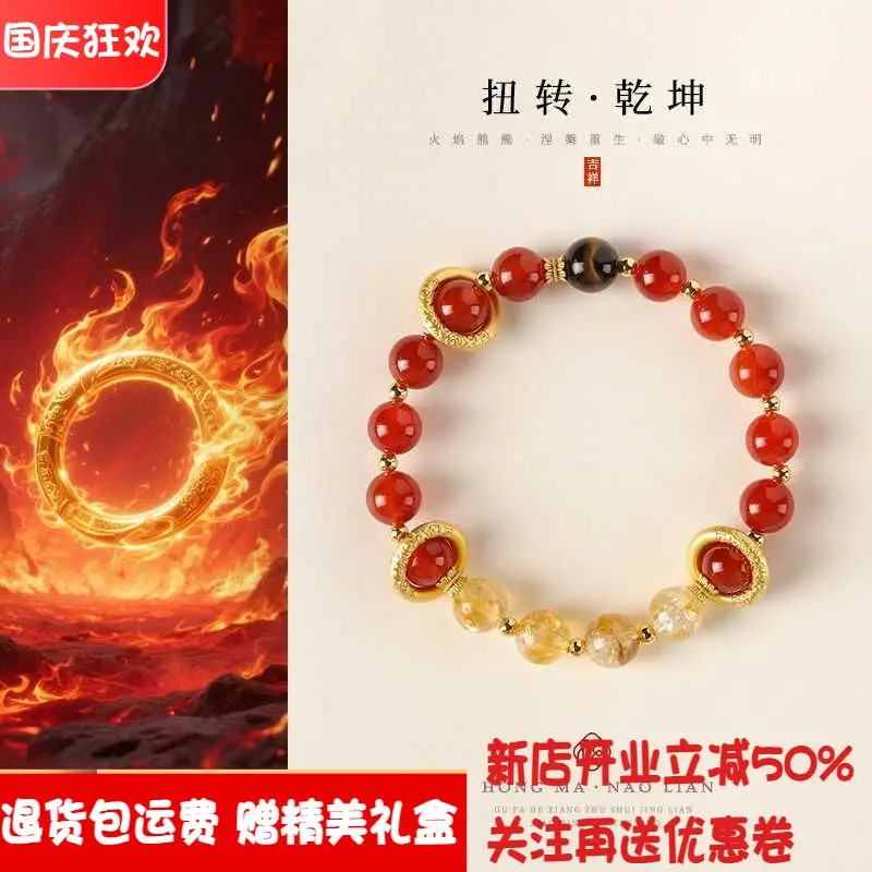 Pray for Rich Citrine Bracelet Natural Agate White Chalcedony Ruyi Lock Lucky Hand String for Women's Gifts Light Luxury Jewelry