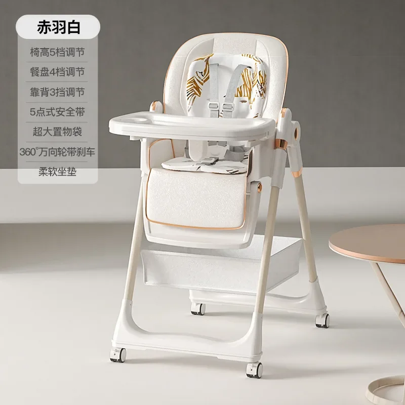 Baby Dining Chair Multi-functional Lifting Folding Portable Children's Dining Table Study Seat for Home Use