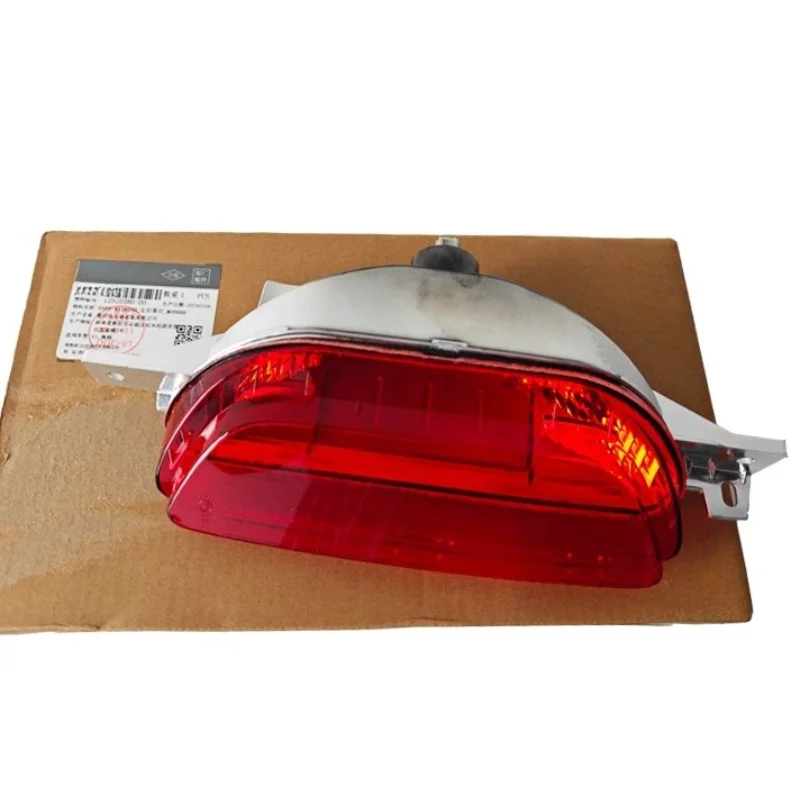 

DAEA-4116300 Genuine Rear Bumper Fog Light Reverse Brake Lamp Assembly for BYD D1 Seagull