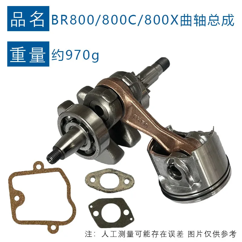 De kit voor krukas, drijfstang, zuiger en pakking is geschikt voor STIHL BR800 BR800X BR800C 4283 030 0401