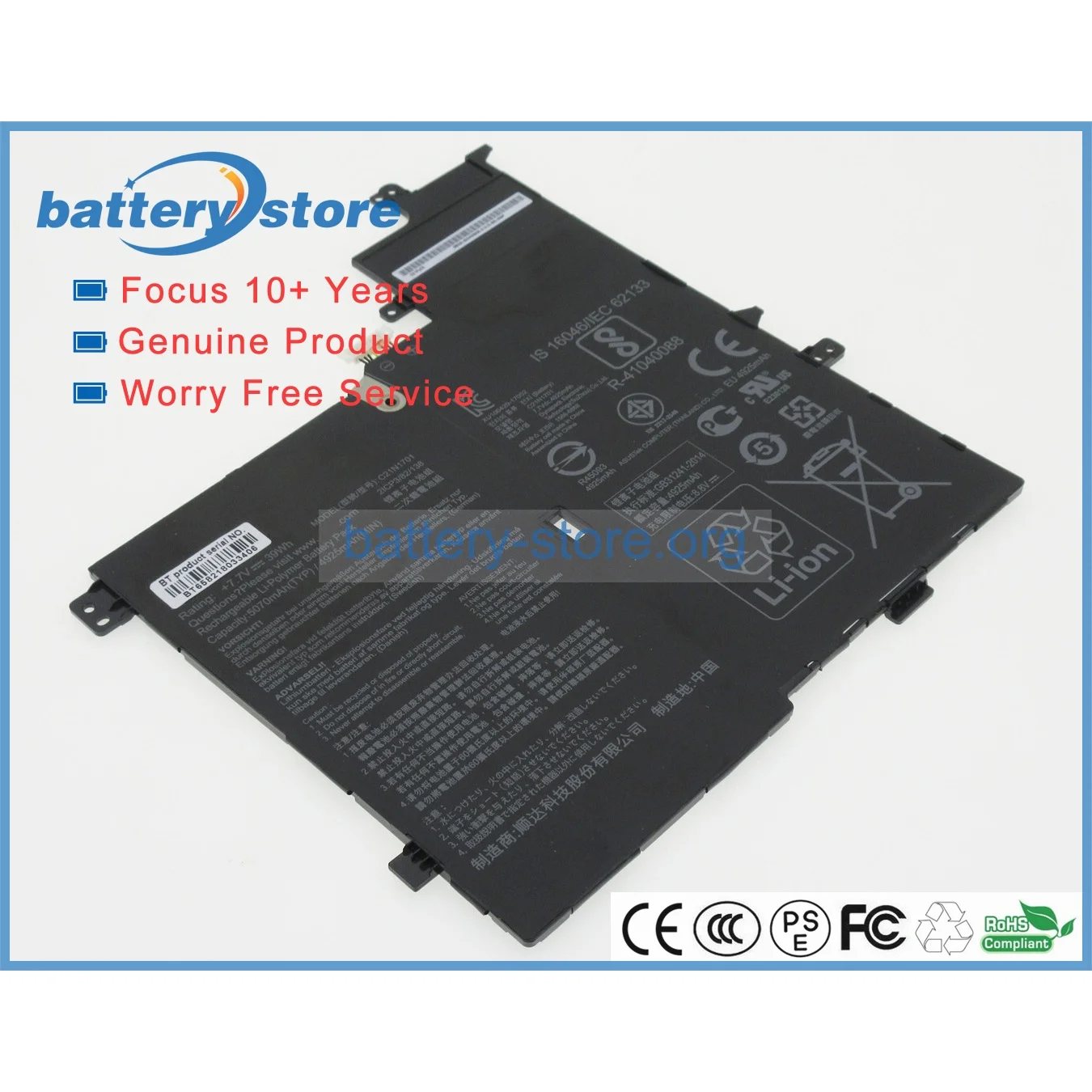 Genuine Original Laptop Batteries for C21PQC5,C21N1701,0B200-02640000,2ICP3/82/138,V406UA,X406UA,X406,S406UA,7.7V,2 Cell