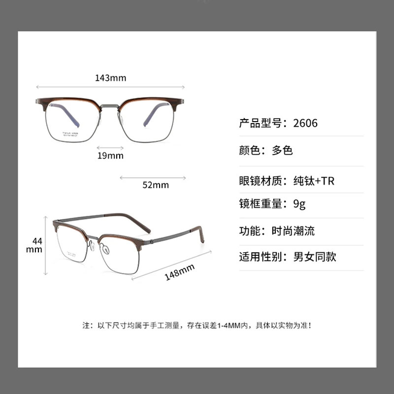 Reven Jate 2606 Optical Pure Titanium Square Frame Prescription Eyeglasses Rx Men or Women Glasses for Male Female Eyewear