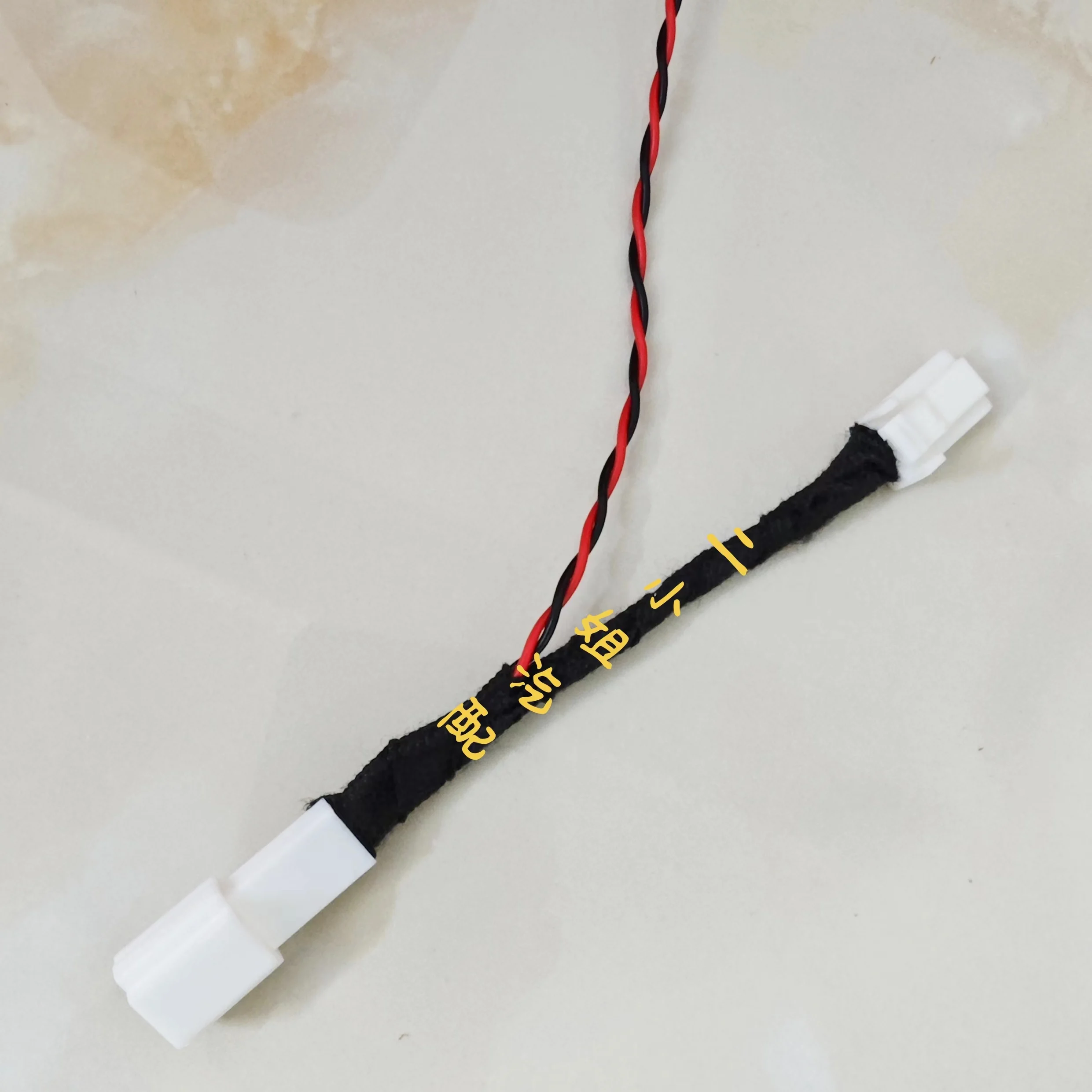 Suitable for mazda rear trunk lighting non-destructive adapter to take out the wire mazda cx30 Trunk light plug