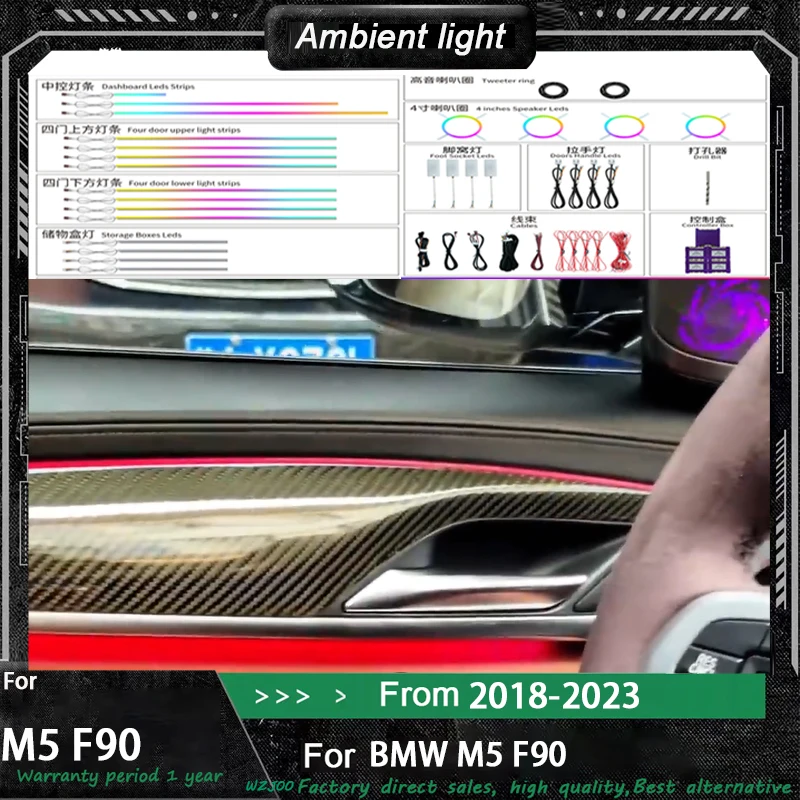 64 Colors LED Atmosphere lamp Screen/APP Control Ambient Light For BMW M5 F90 2018-2023 Interior Lighting Upgrade Accessories