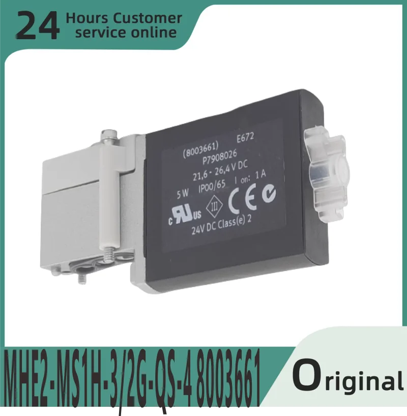 

Brand new original solenoid valve MHE2-MS1H-3/2G-QS-4 8003661 196135
