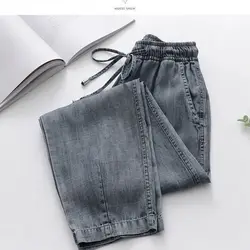 2023 Summer Thin Jeans Women's Elastic Waist Split Radish Pants Harlan Pants Loose Women's Pants