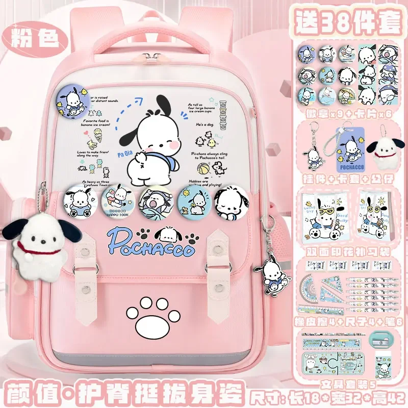 Sanrio New Pacha Dog Student Schoolbag Cute Cartoon Casual Large Capacity Lightweight Shoulder Pad Backpack