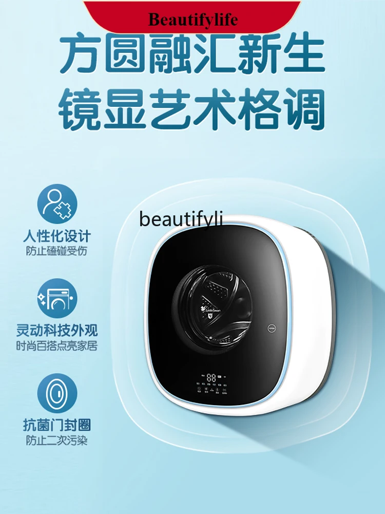 

E132 Small Sponge Automatic Washing Machine Underwear Small Mini Wall Hanging 860e