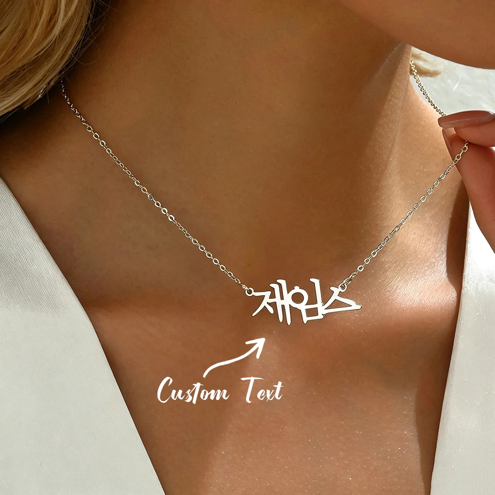 Personalisierte koreanische Namenskette für Frauen aus Edelstahl mit Hangul-Text-Anhänger im K-Pop-Stil, Schmuckgeschenk zum Geburtstag