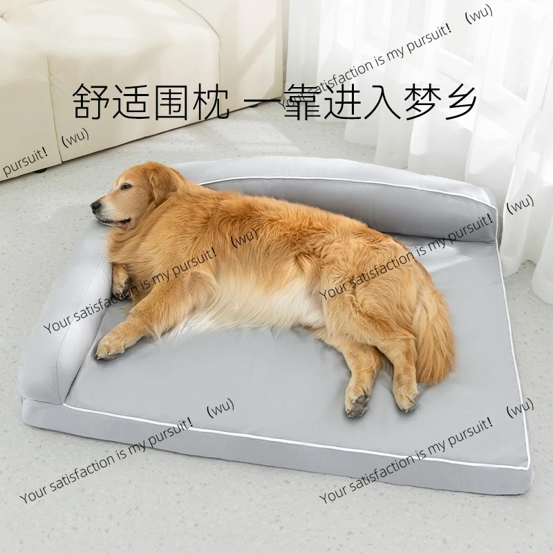 

Средний и большой ретривер золота для собак, водонепроницаемый и антибактериальный диван-будка, большая будка со спинкой для собак, всесезонная будка