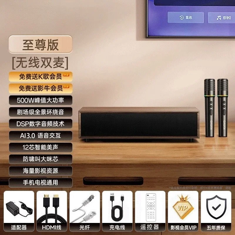 ستيريو KTV المنزلي، مجموعة من صندوق الموسيقى الذكي، مكبر صوت KSong المنزلي اللاسلكي، جهاز كاريوكي الكل في واحد لغرفة المعيشة