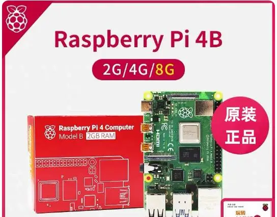 ForRaspberry Pi 4B Motherboard 4G/8G Linux Visual Python Programming Kit Raspberry Pi 5 Development Board