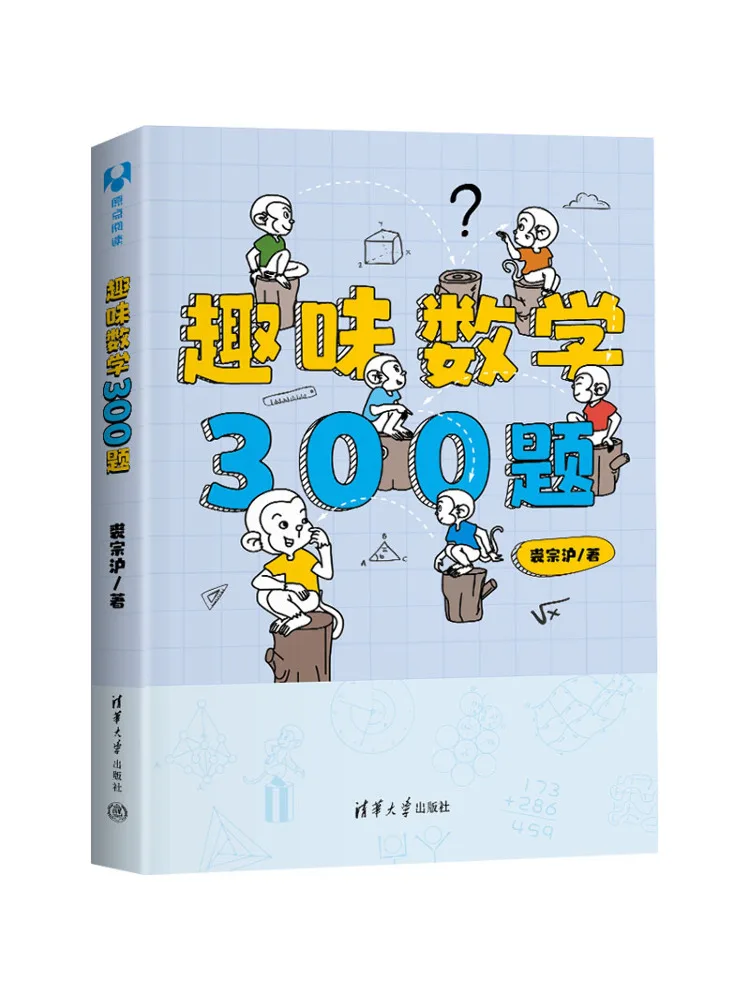 

Книга — Winshare: 300 увлекательных математических задач