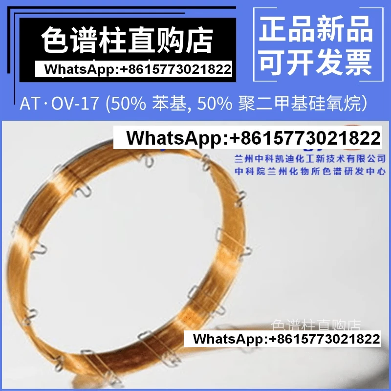 Zhongke Kaidi OV-17…