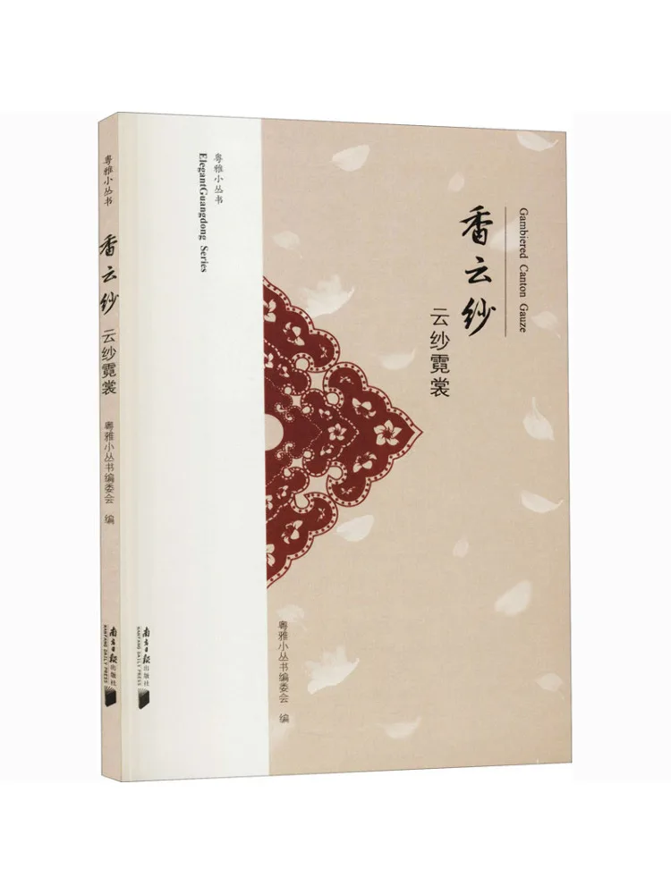 

Book-Winshare Xiangyun Yarn Cloud Yarn Neon Clothes