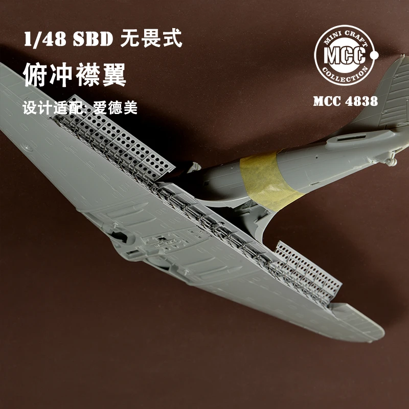 MCC MCC4838 1/48 AM/아카데미용 3D 프린트된 SBD 다운틀리스 다이브 플랩
