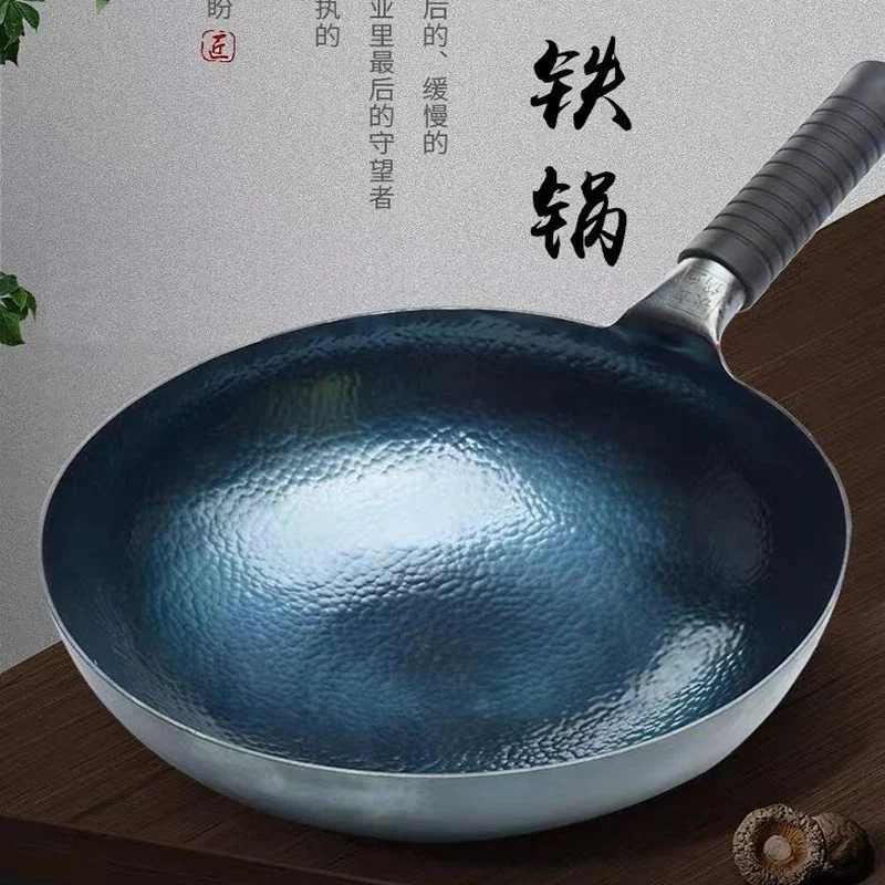 

High-Grade Handmade Iron Pan Without Coating Health Wok Non-Stick Pan Gas Stove Induction Cooker General Zhangqiu Iron Wok 36CM