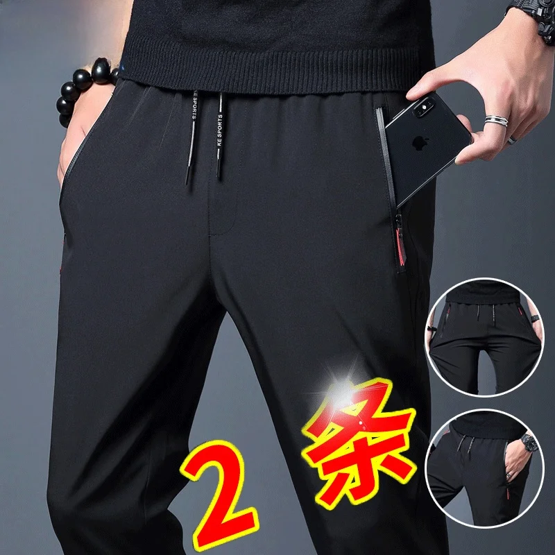 

Ice Silk Men's Summer Ultra-Thin Qui-Dry Casual Long Pants Straight Tube Air Conditioning Trousers Versatile Faionable