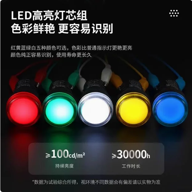 LED signal light AD ND16-22DS AC220V380VDC24V red and green power indicator 22mm