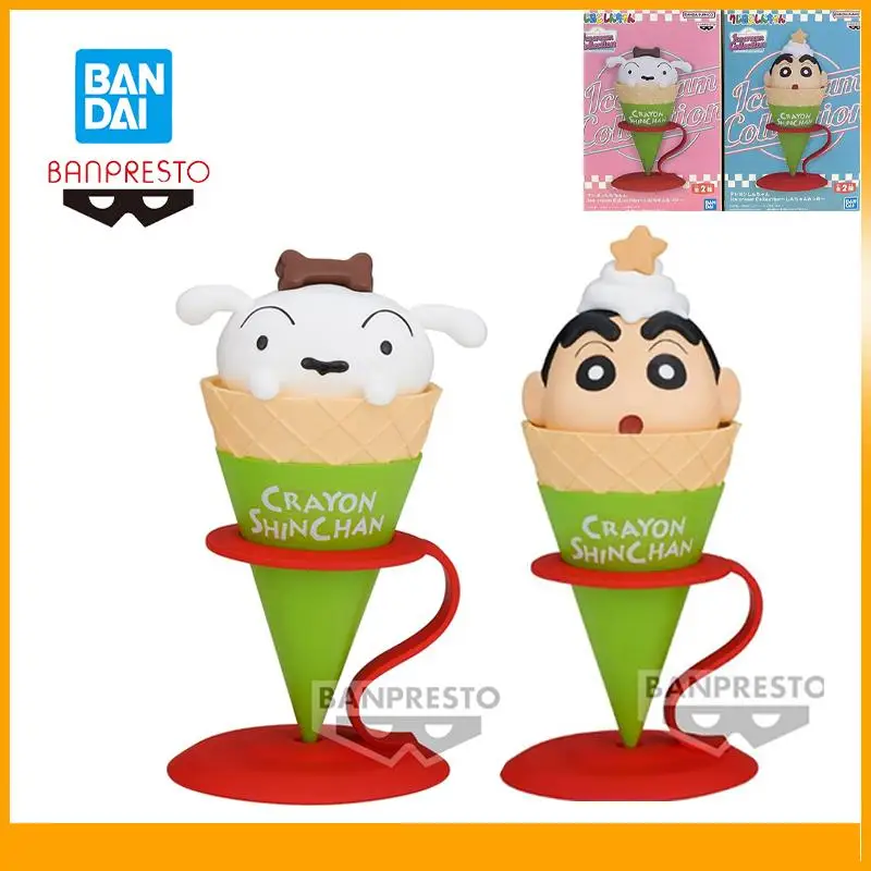 

In Stock Original Bandai Banpresto Crayon Shinchan Nohara Shinnosuke Shiro Anime Action Figures Model Chibi Figure Collect 12Cm