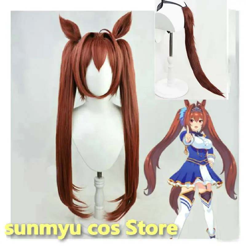 

Парик, уши и хвост для косплея Uma Musume Pretty Derby Daiwa Scarlet