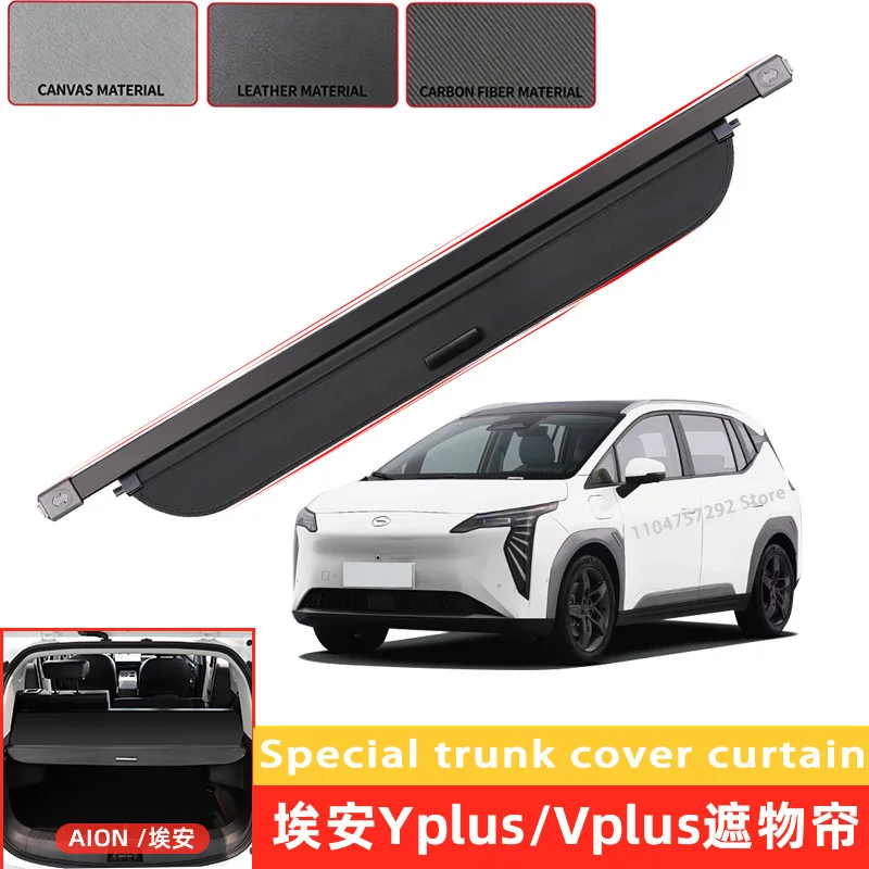 Suitable for AION Y/Yplus trunk curtain AION V Tyrannosaurus/Yplus trunk shield