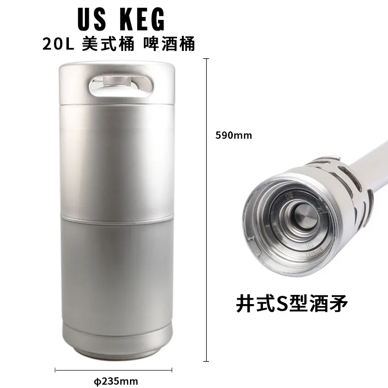 20L 1/6 US Standard Keg 304 Stainless Steel Keg Beer Barrel with Well Type Plate Spear