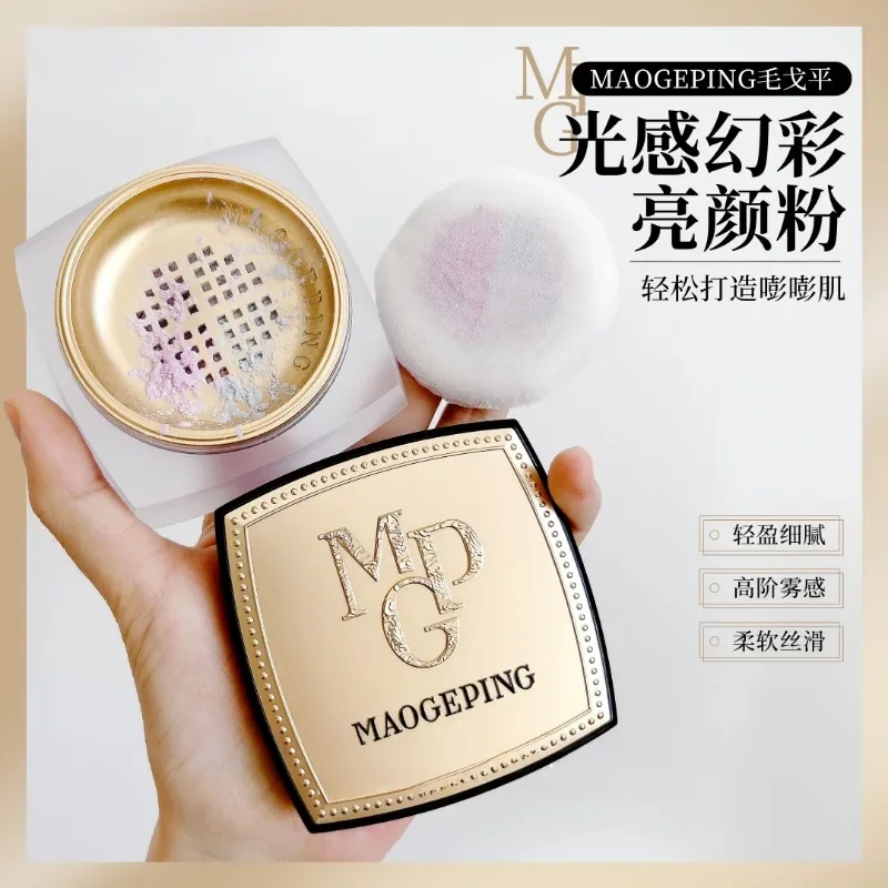 Maogeping Dual Colour Loose Powder Oil Control Setting Powder Brightens Skin Tone Lightweight Long-lasting Rare Beauty Cosmetics