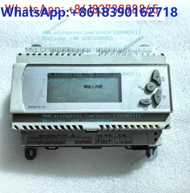 Building Controller Handling RWR470.10 Test OK Spot