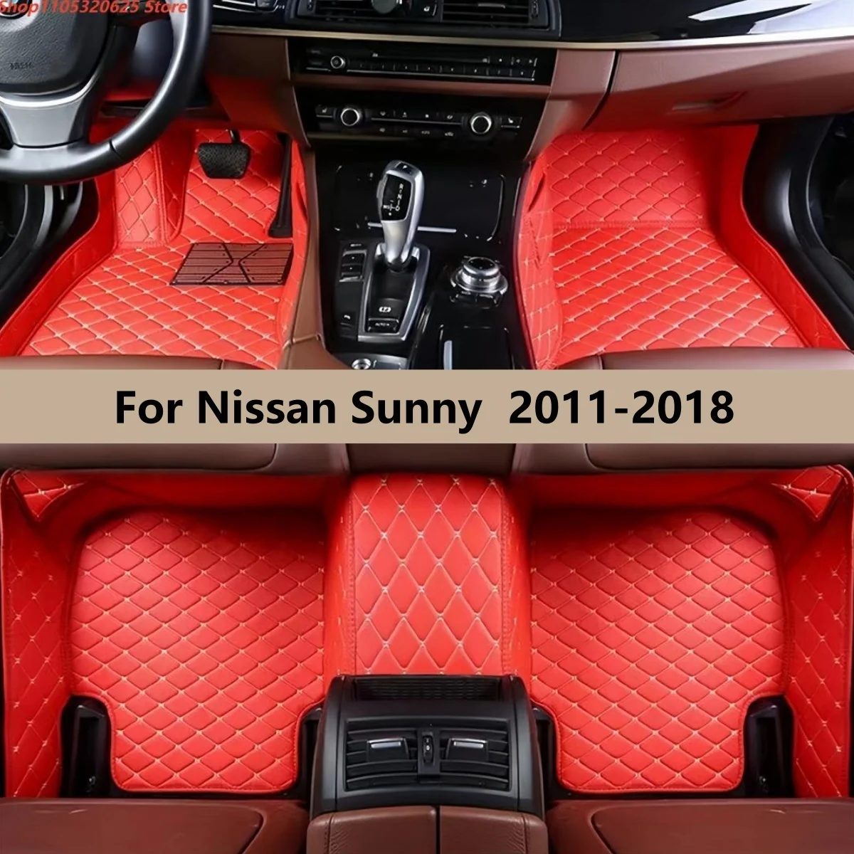 

Комплект автомобильных кожаных ковриков для Nissan Sunny/Versa 2011-2018 (2017, 2016, 2015, 2014)