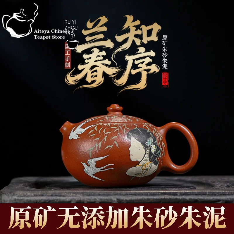 Yixing handmade purple clay teapot, original ore, cinnabar, cinnabar, orchid, spring knowledge, Kung Fu tea set, Chinese teapot