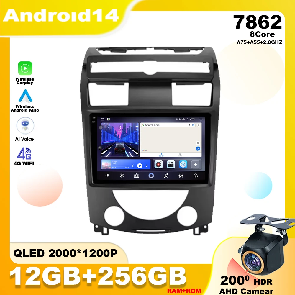 Android 14 For SsangYong Rexton Y250 II 2 2006 - 2012 Car Radio Multimedia Player Stereo Navigation GPS IPS 4G Wireless Carplay