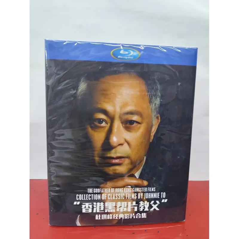 Johnnie To Classic Video Collection 32 Disc Blu-ray High Definition Box Set Including Happy Ghost