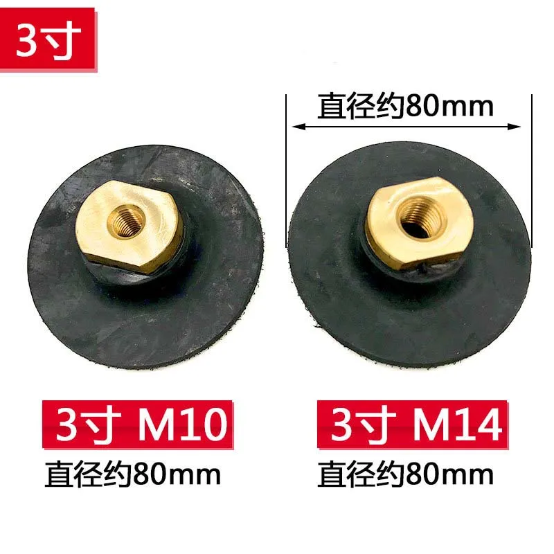 1-5Pcs 3/4Inch Rubber Backing Pad M10 M14Thread Polishing Grinding Disc Backing Pad For Angle Grinder Polishing Disc Pad Backing