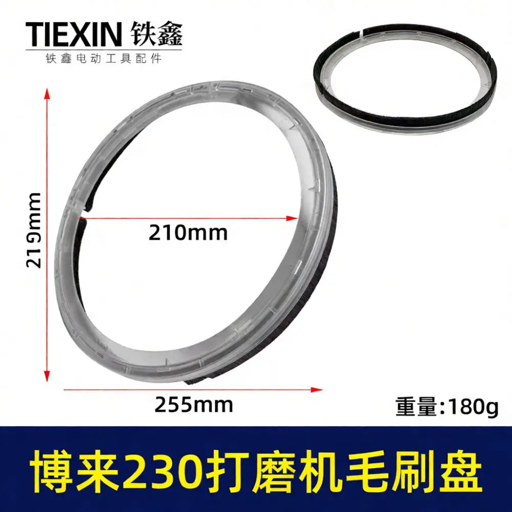 Replacement Brush Disc For Bole R7230 7204 Wall Sander Grinder Polisher Machine Parts Electric Finishing Tool Accessory 06047