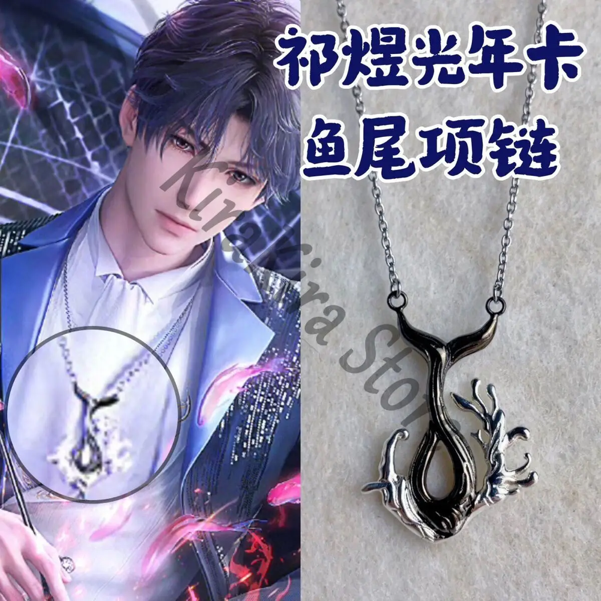 

Anime Rafayel Fishtail Hair Necklace Accessories Love and Deepspace Pendants Cosplay Amulet Christmas Ornaments Neck Chains Gift