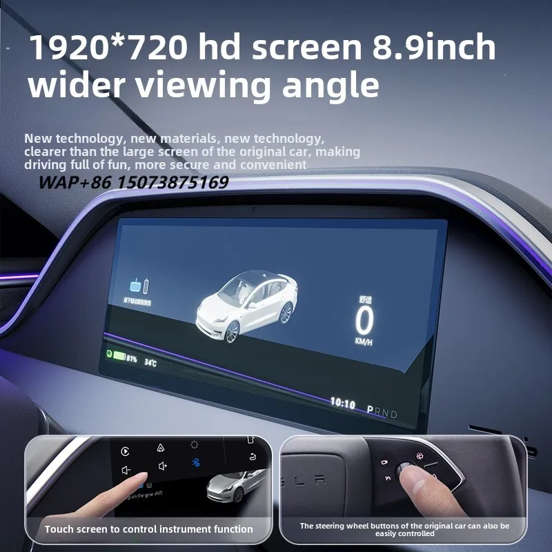 Integrated Ambient Light CARPLAY Android AUTO Front View LCD Display Instrument Cluster for T-esla Model 3 Head Displays