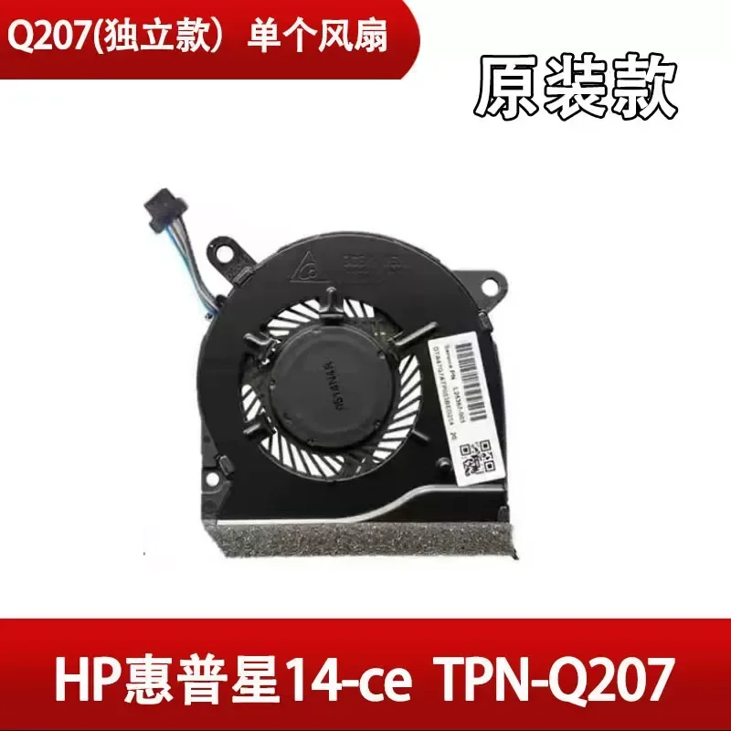 HP Star 14-ce1004tx 14-ce1006tx TPN-Q207 Fan TPN-Q210 Fan 15-CS Fan for HP